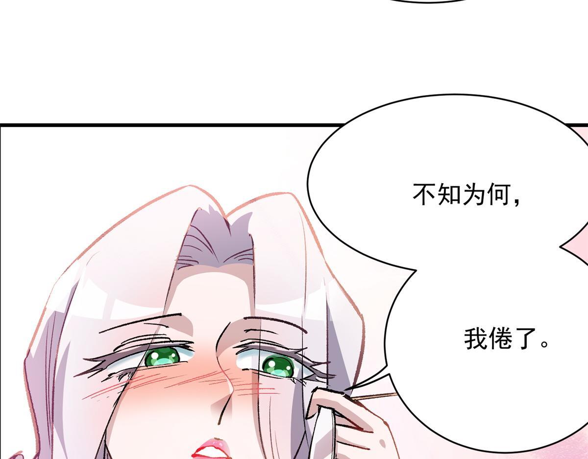 84 委以重任46