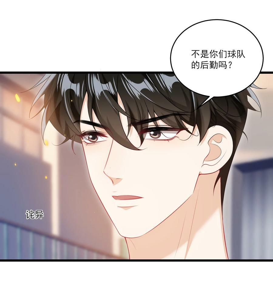 070 于心不忍啊！7