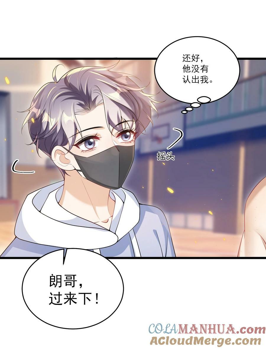 070 于心不忍啊！2