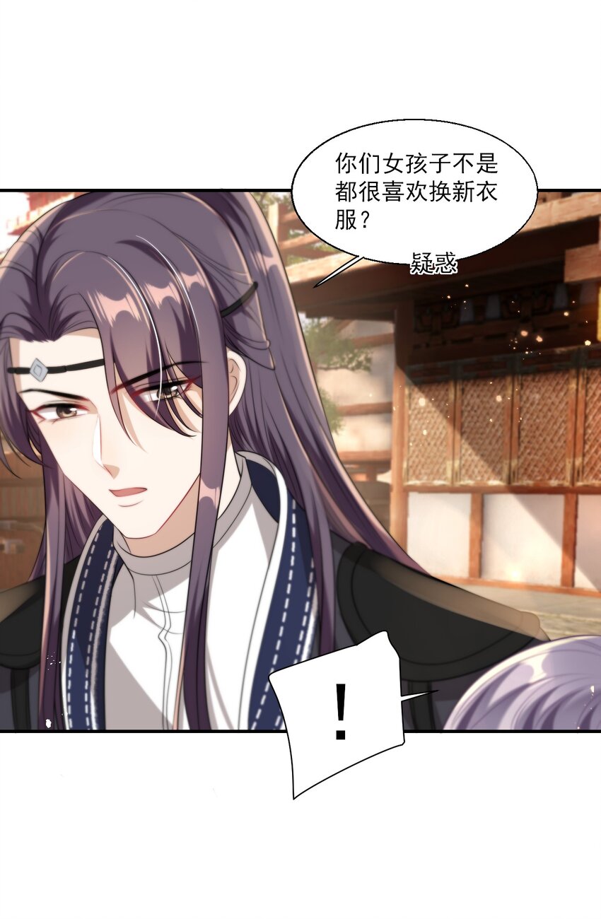 015 卷卷妹子才是真嫂子！5