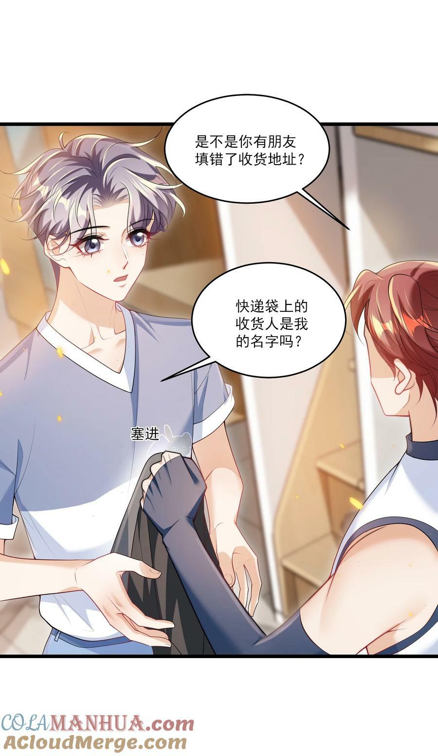071 脸怎么红成这样？16