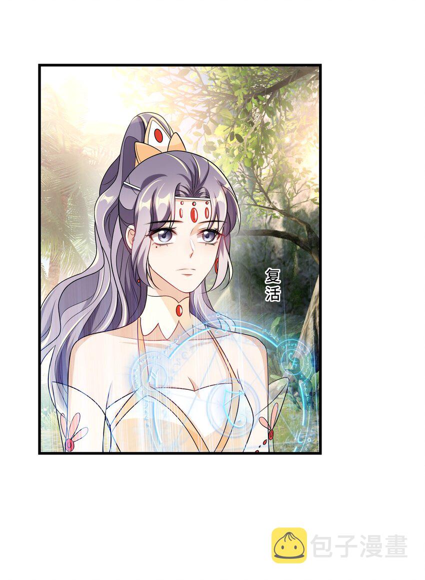 038 被拉黑了？！4
