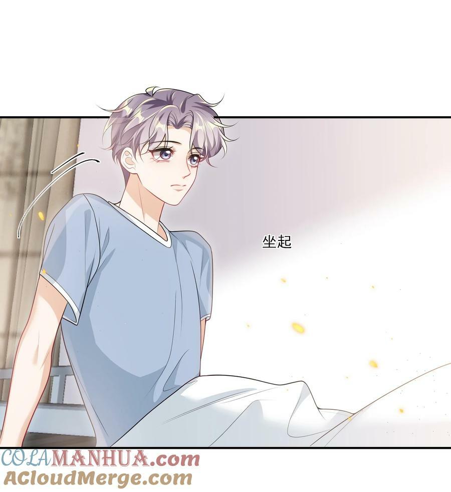 060 老婆，梦里见！6