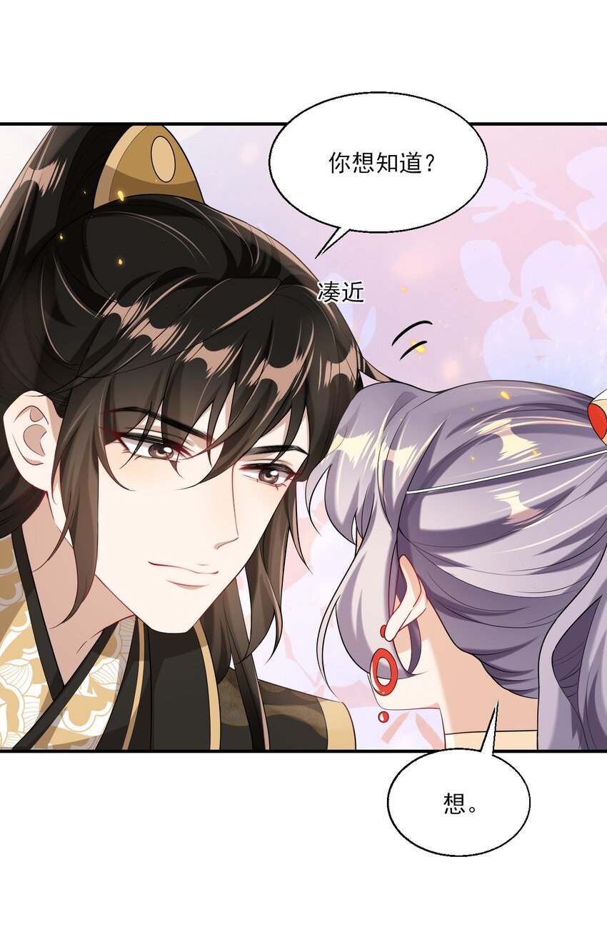047 我老婆真聪明！28