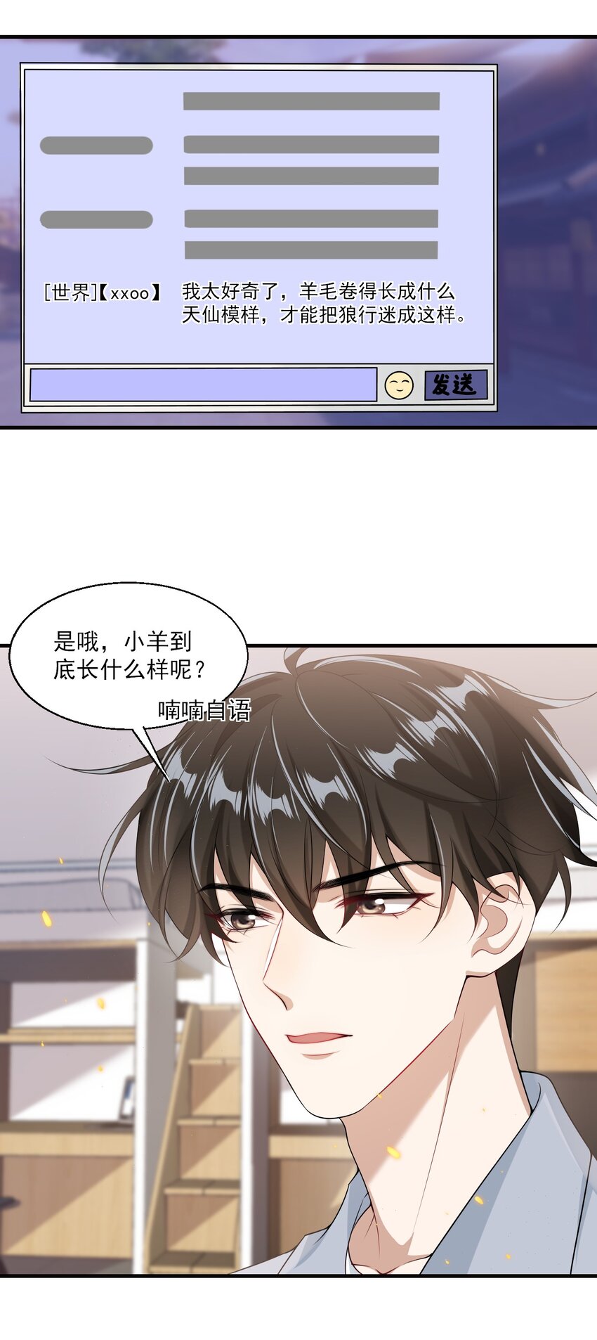 039 一定会让你后悔的！21