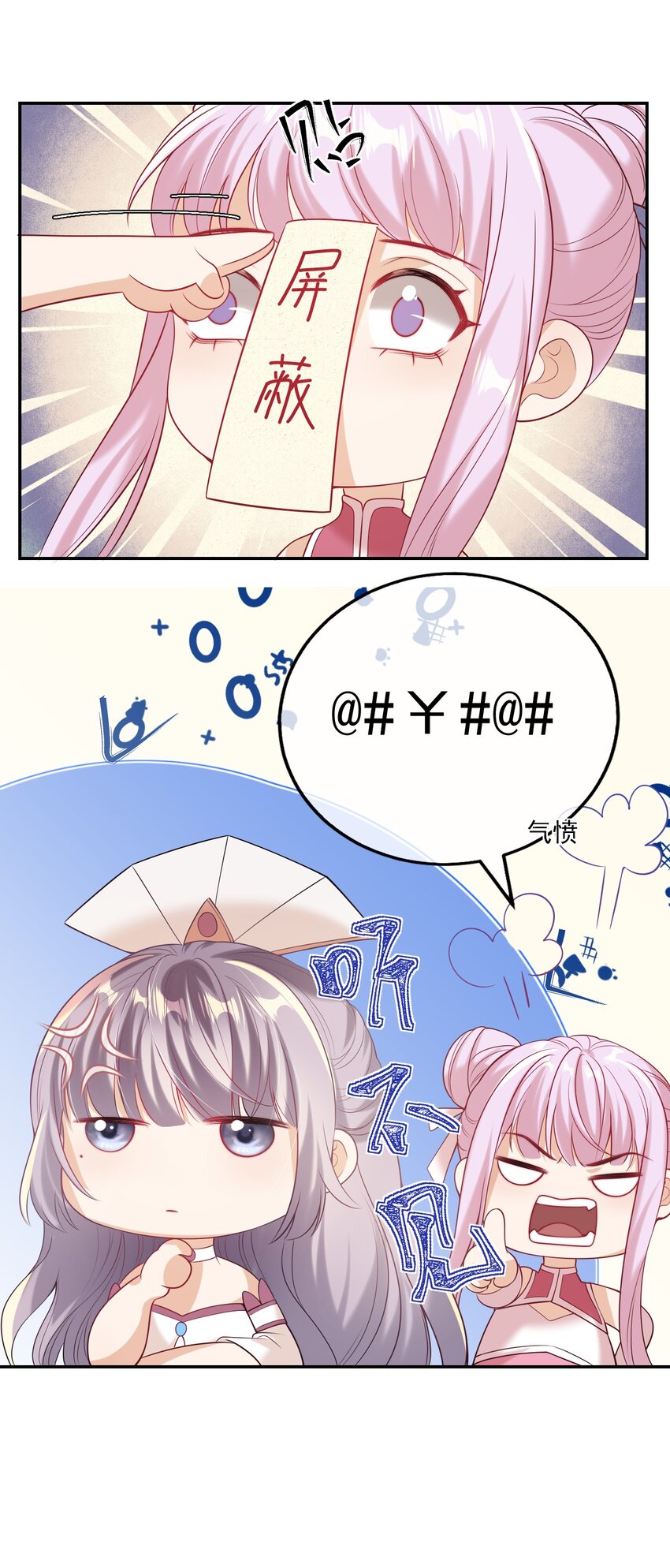 002 真是……丢死人了15