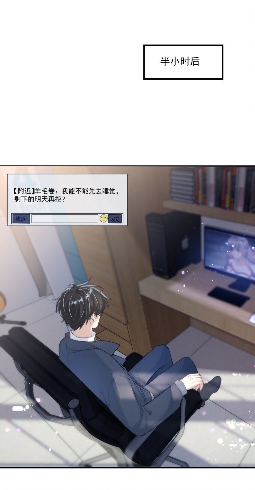 004 你想做我老婆？42