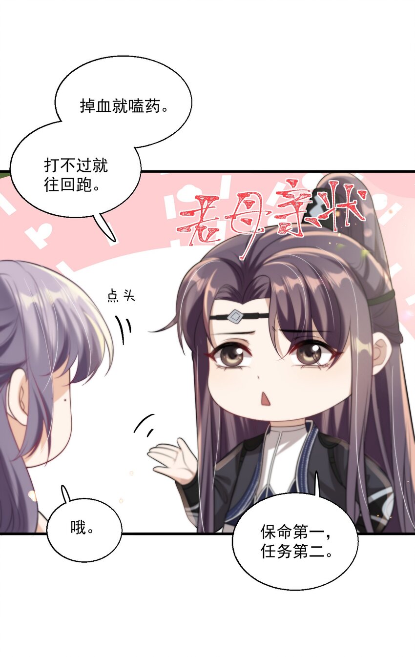 007 狼就爱吃小羊！30