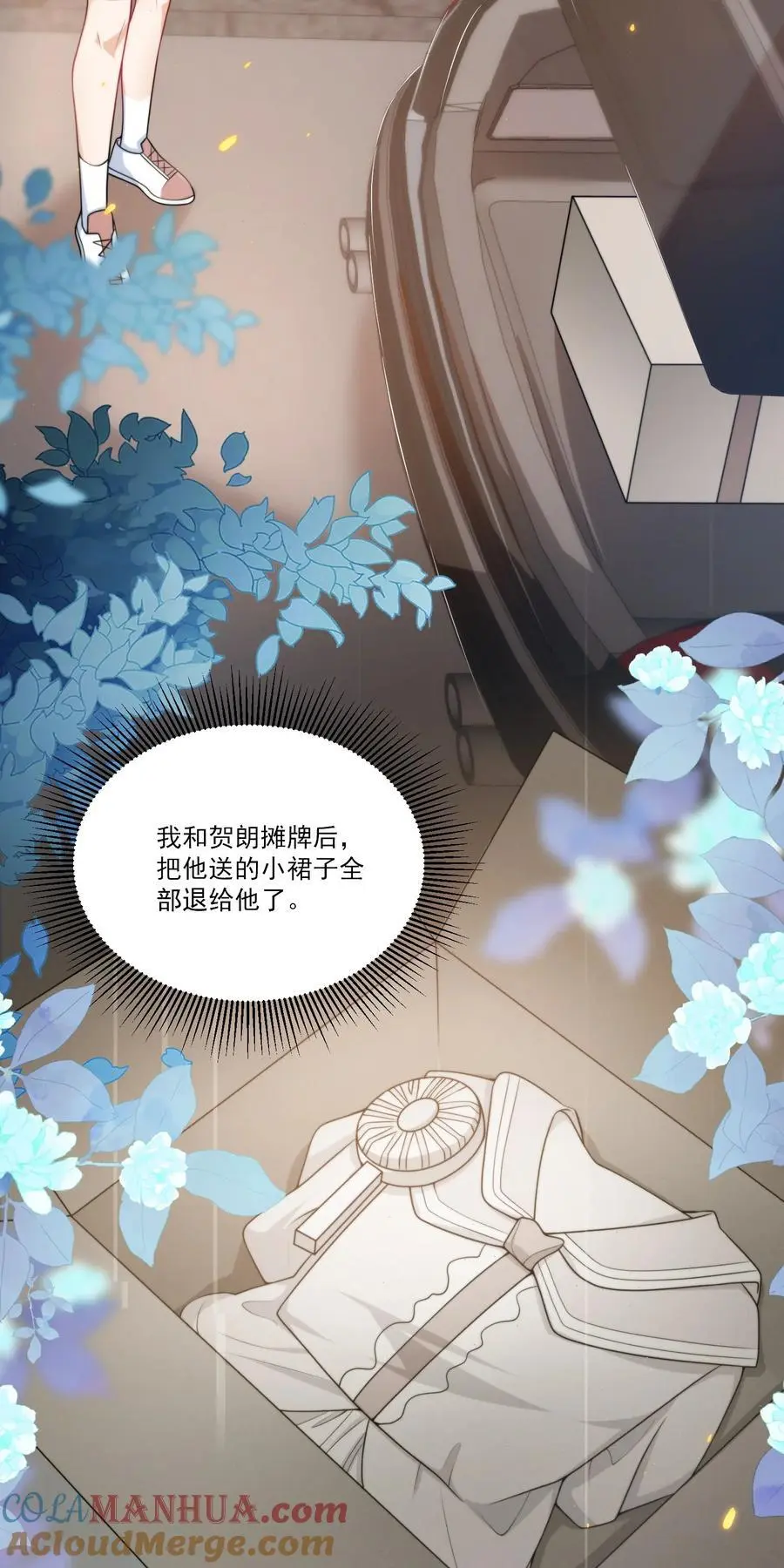 089 他、他想做什么？8