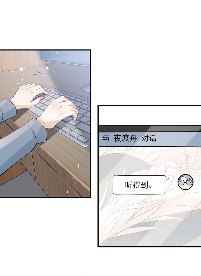 018 她比之前还要好看了！22