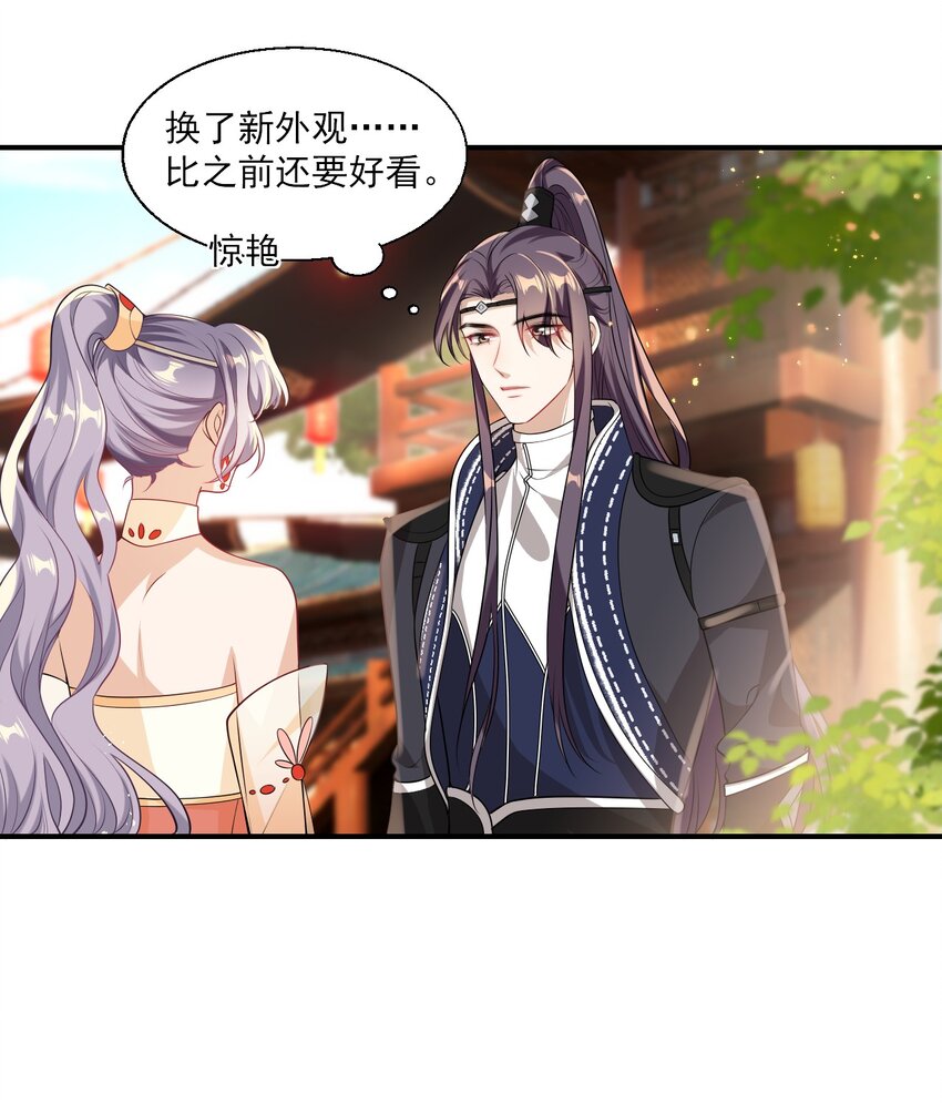 018 她比之前还要好看了！7