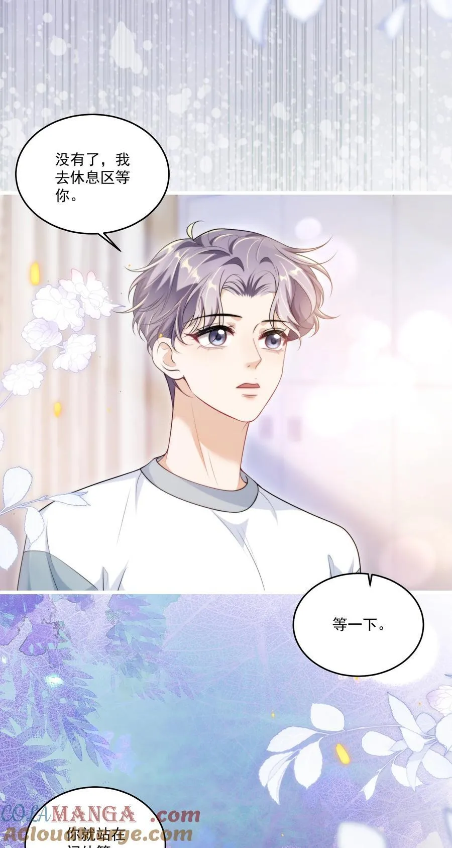 105 这么持久吗？30