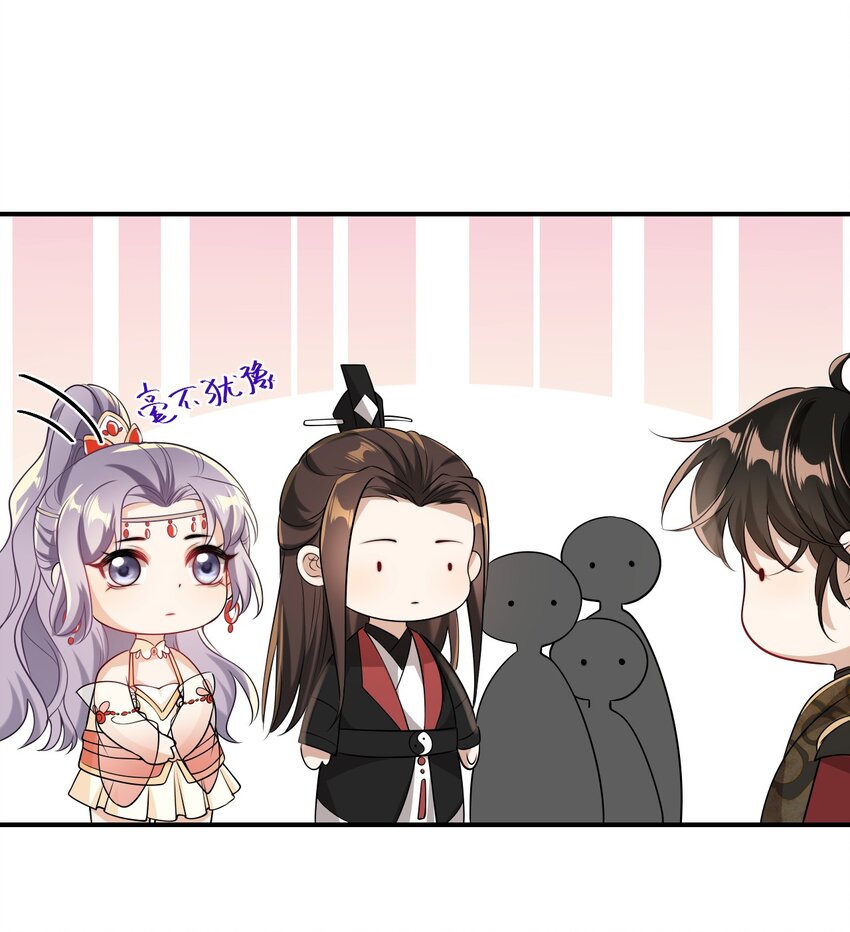 020 小间谍不会被占便宜吧？41