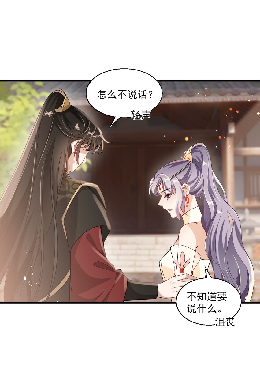 030 朗哥对老婆真猛！12