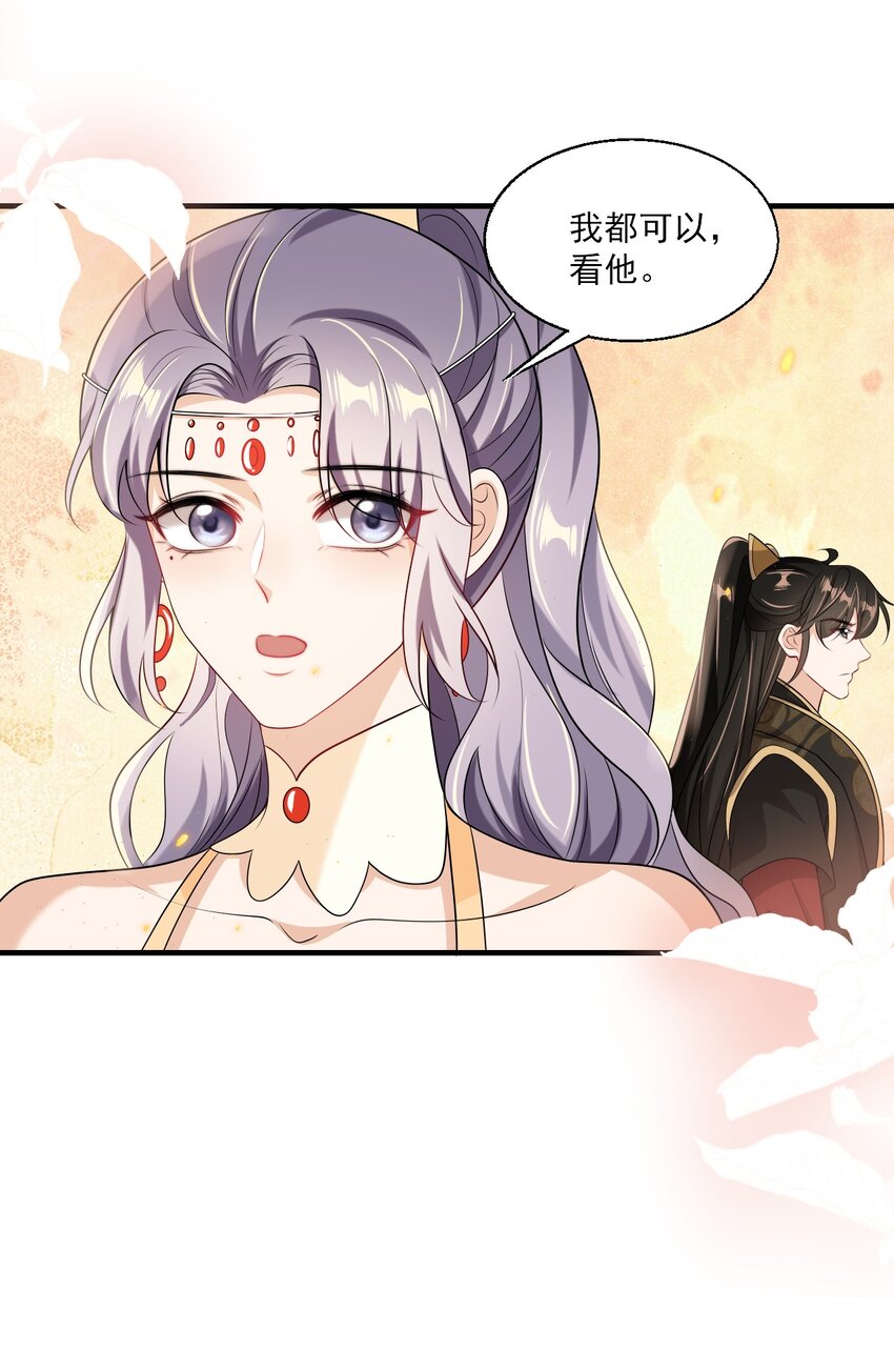 034 你们什么时候公开？17