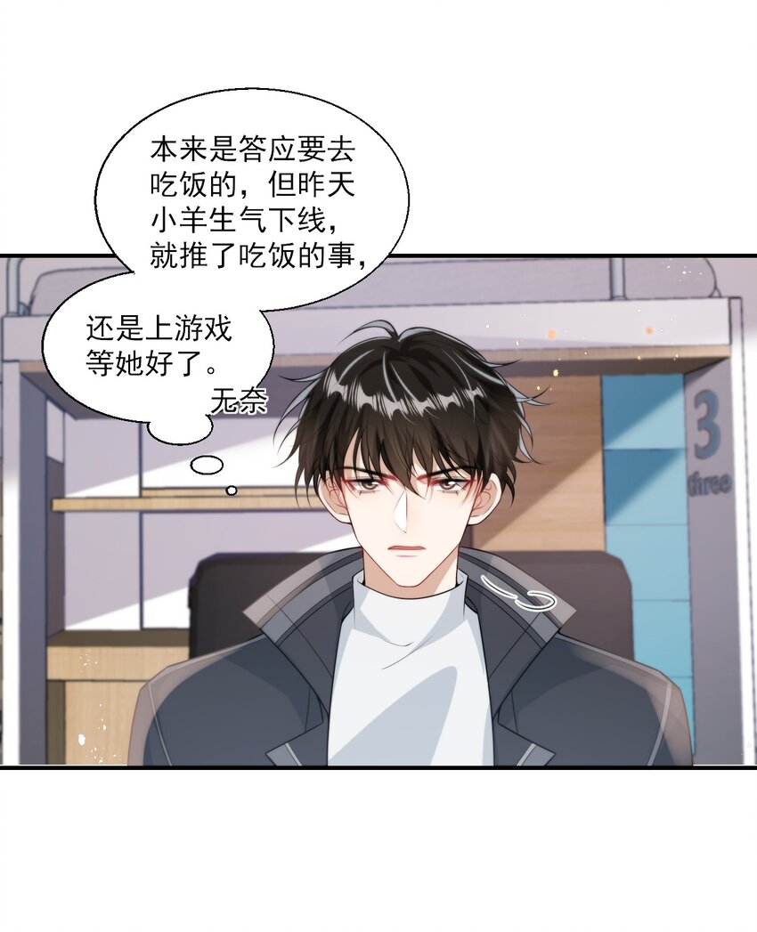 017 这小间谍脾气还挺大？25