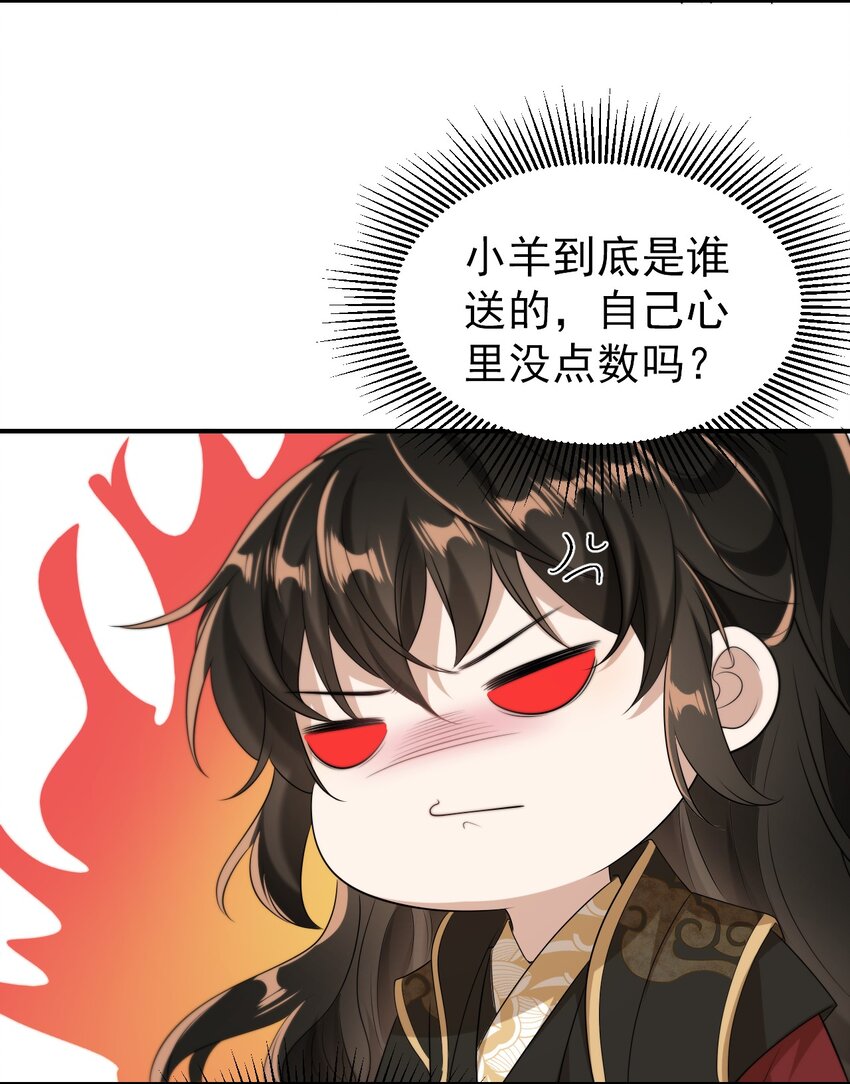 013 这小间谍，撒起谎来都不脸红？45