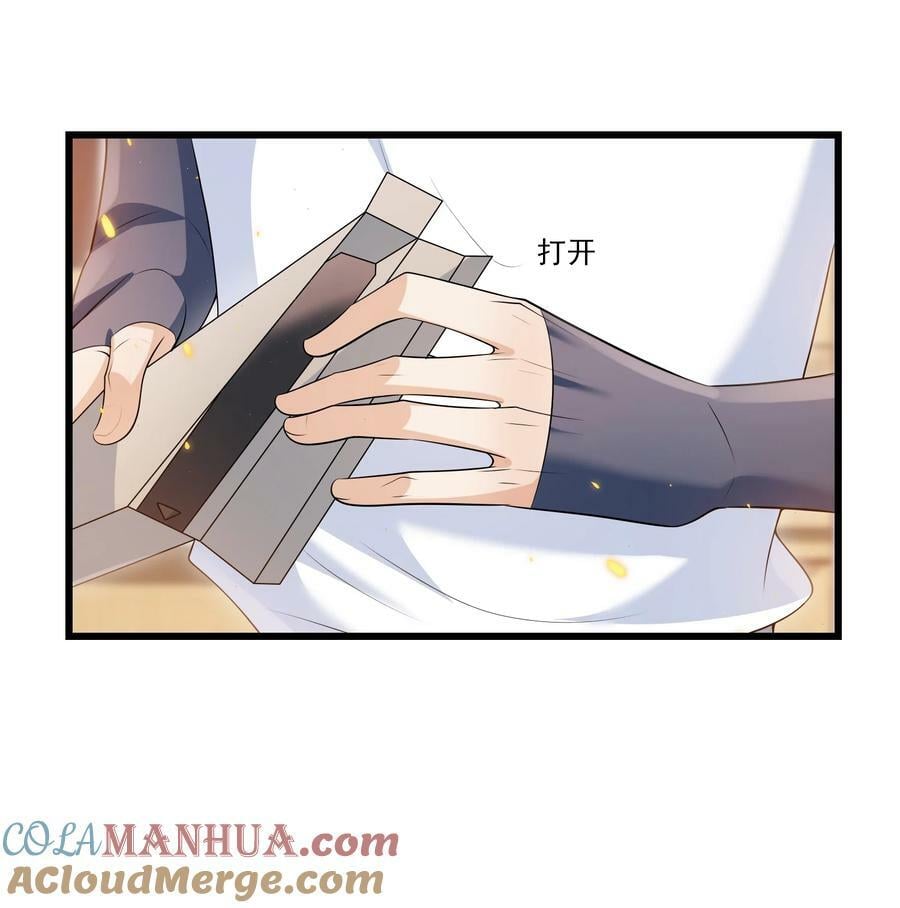 071 脸怎么红成这样？12