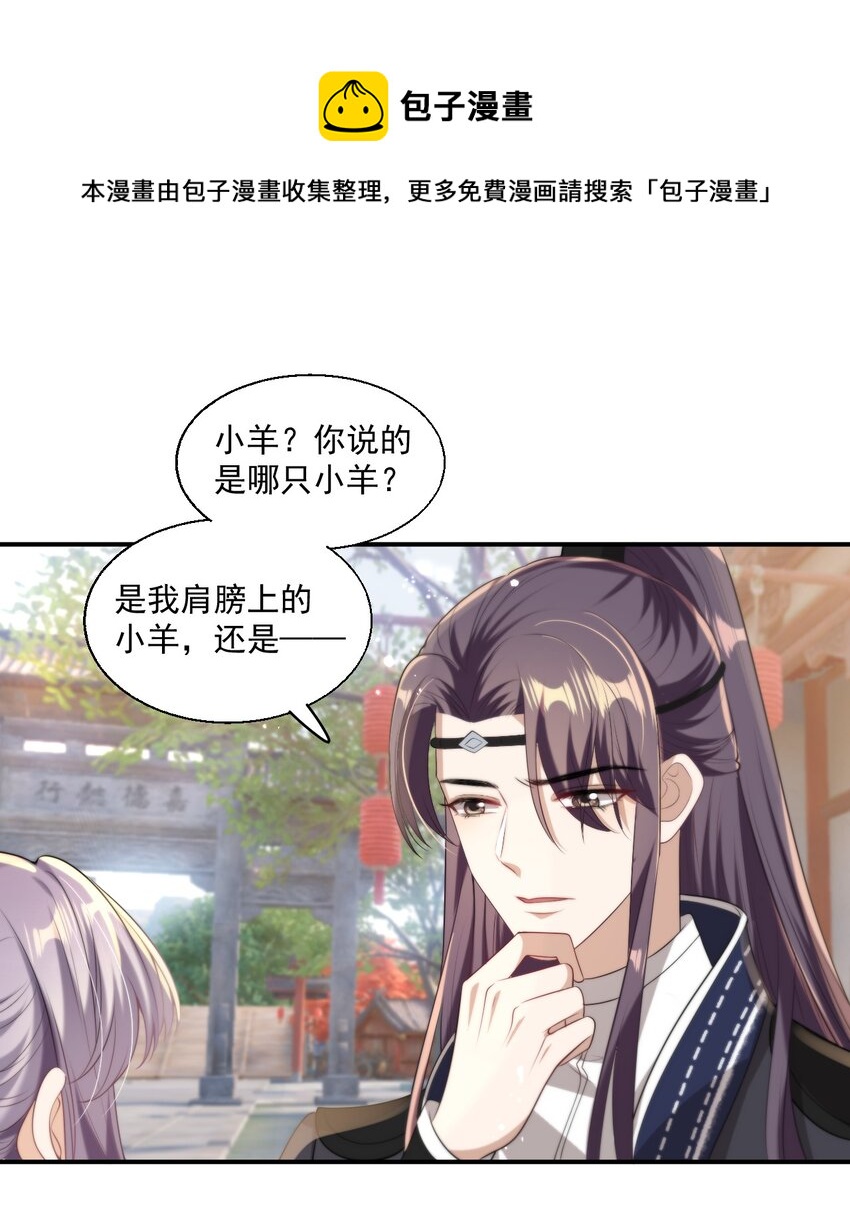 011 小间谍还挺好哄40