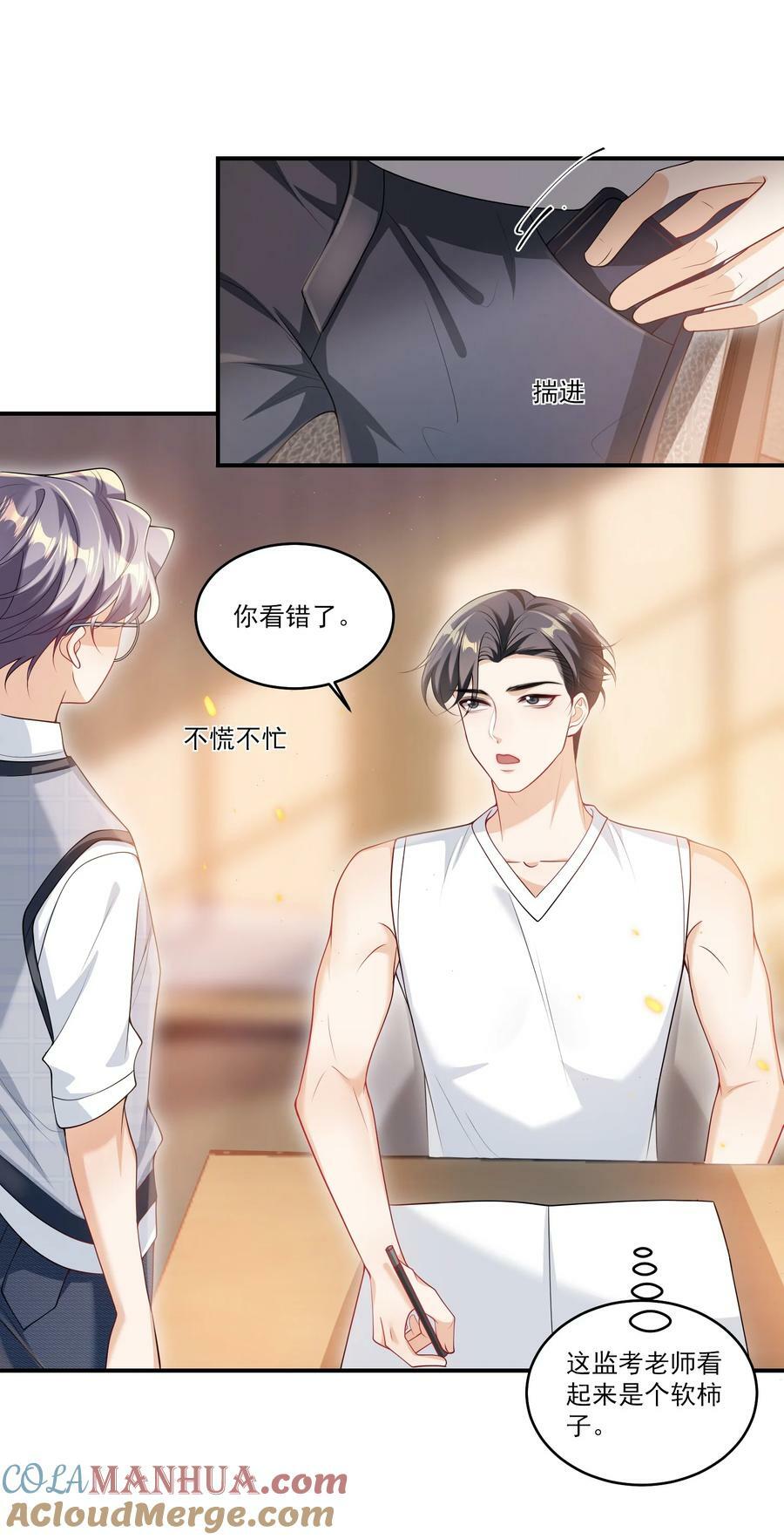 066 你多大？10
