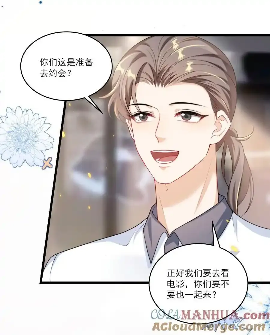 092 这是我老婆！18