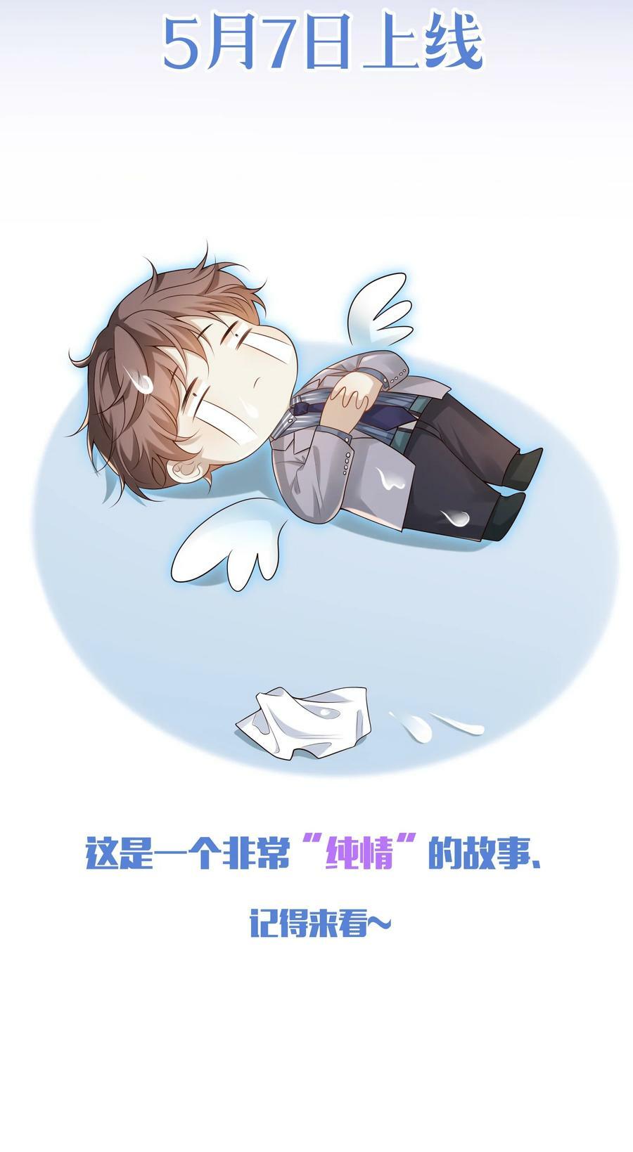 064 我要你亲口告诉我！43