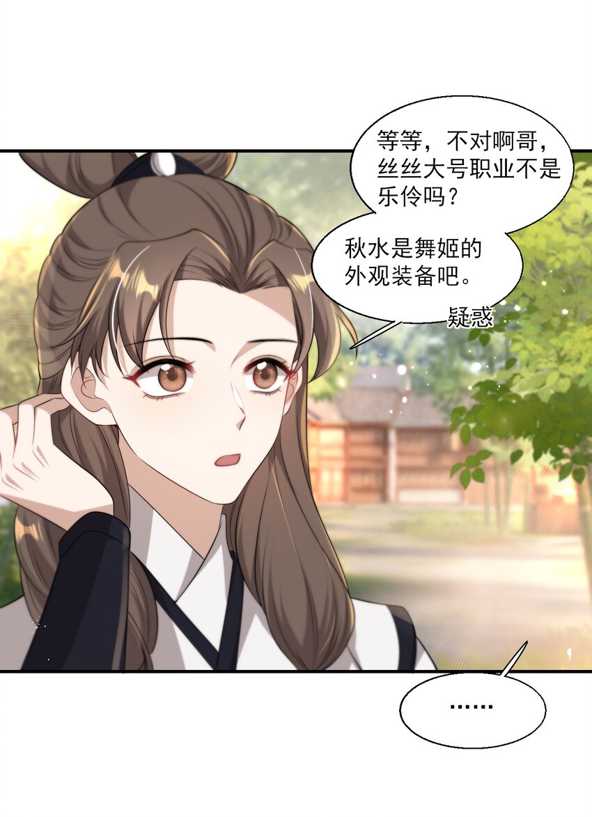 015 卷卷妹子才是真嫂子！15