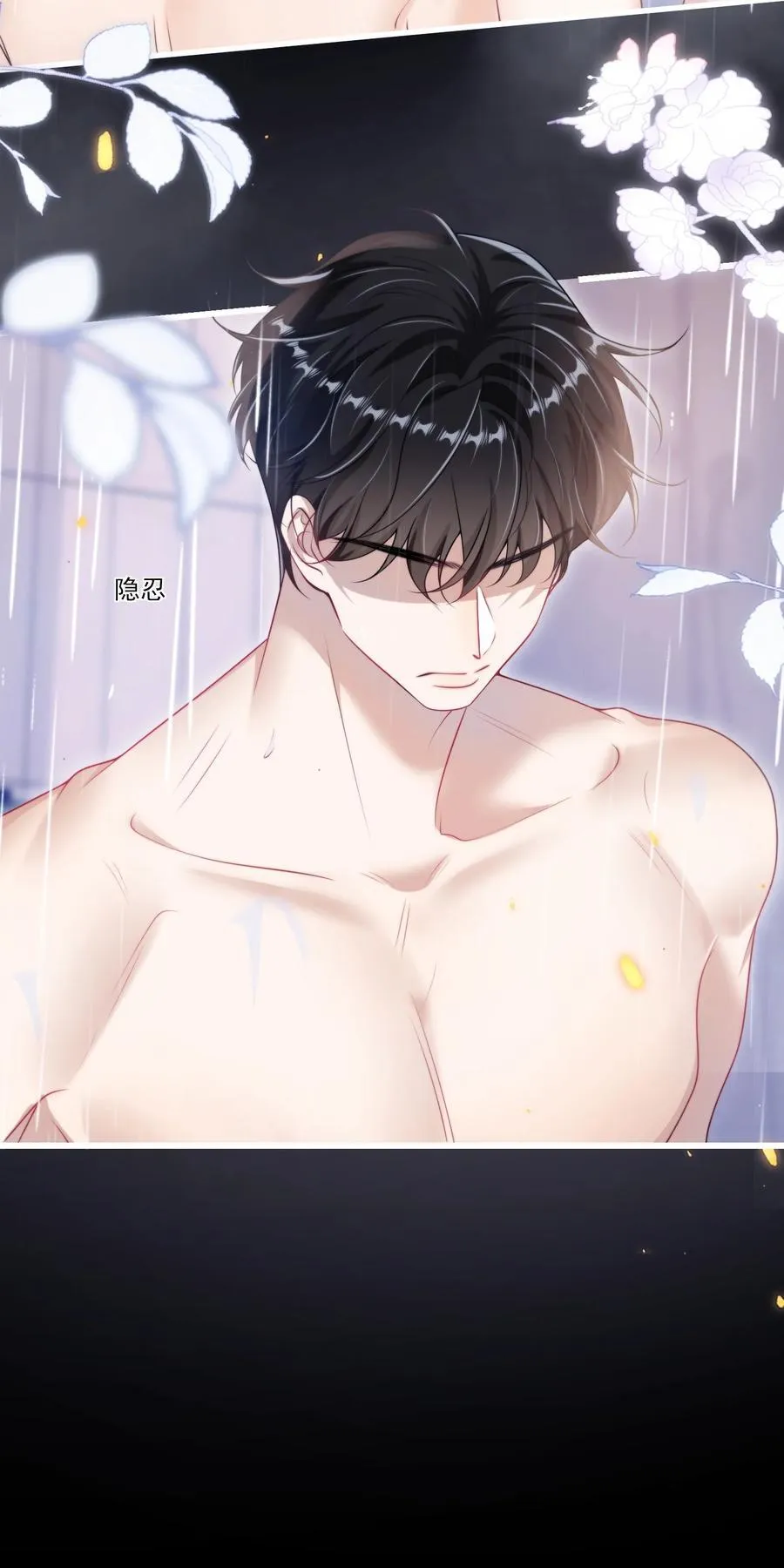 103 要帮你搓背吗？21