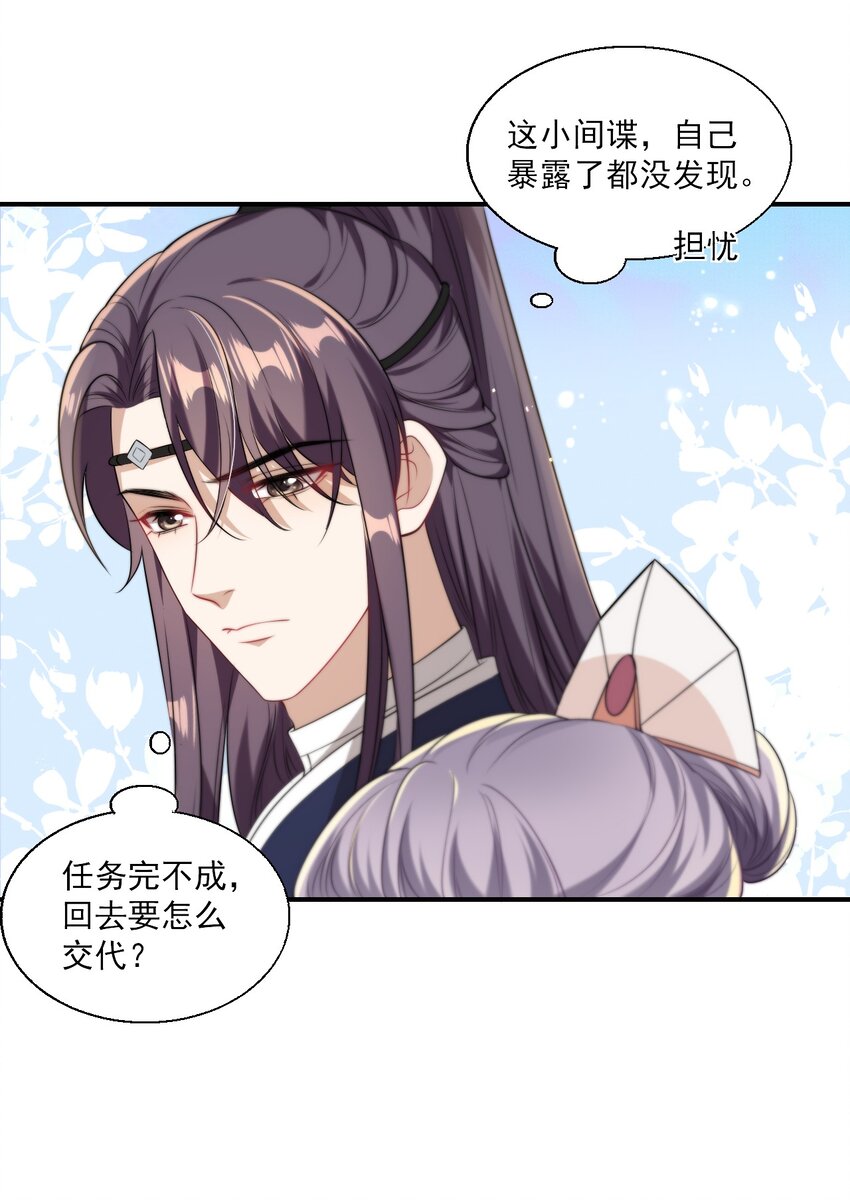 012 乖，叫哥哥！15
