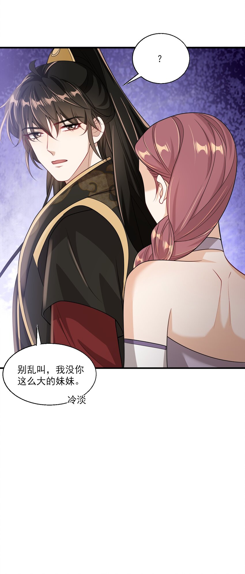 034 你们什么时候公开？6