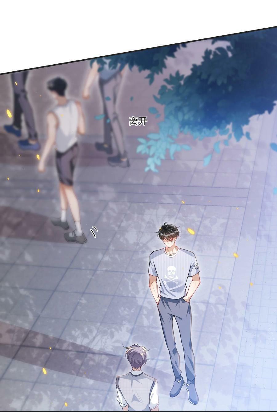 067 英雄救美？！33