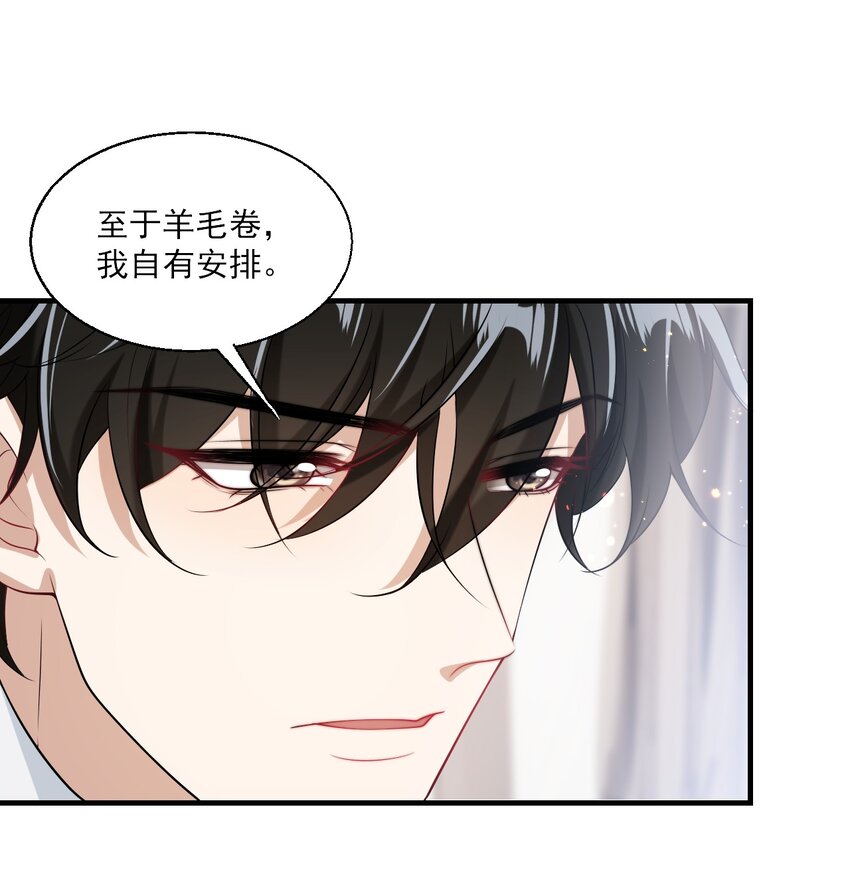 026 老婆生气了，怎么哄？18