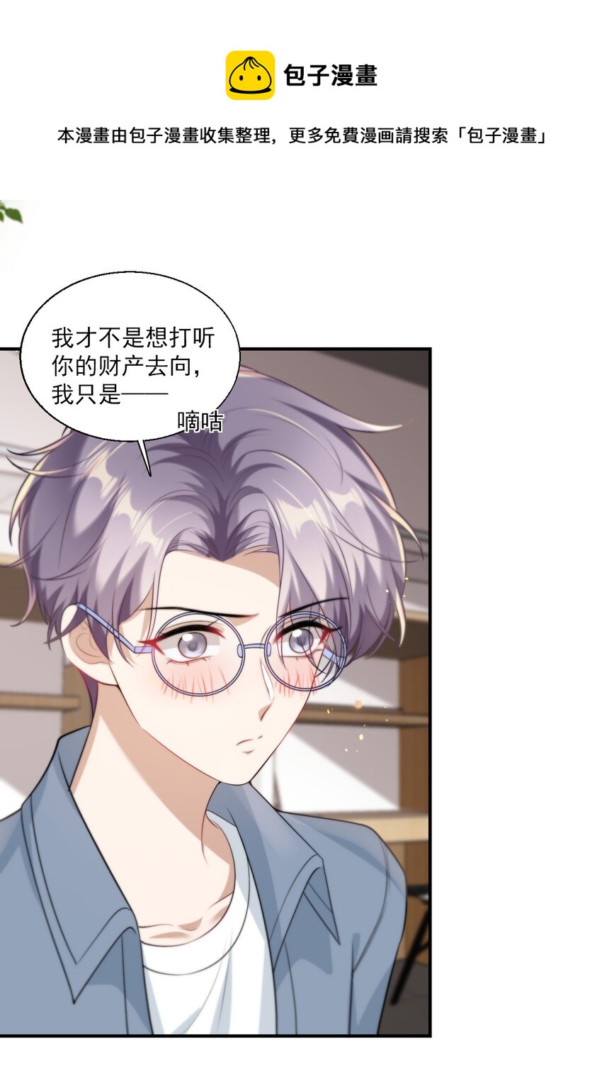 016 你觉得这样不可爱吗？28