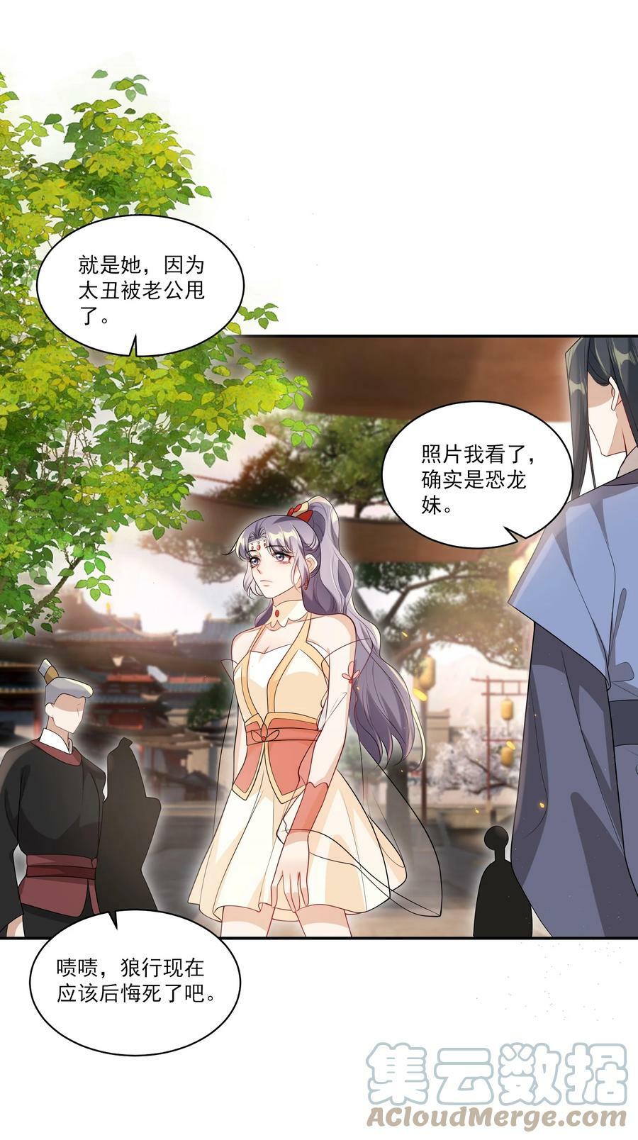 056 老婆，我好看吗？36