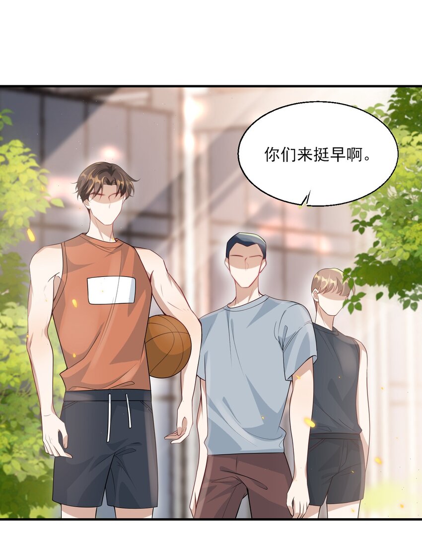 045 这可是我老婆送的！24