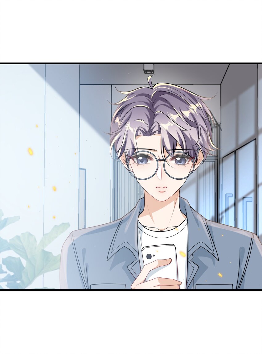 037 联姻？！33
