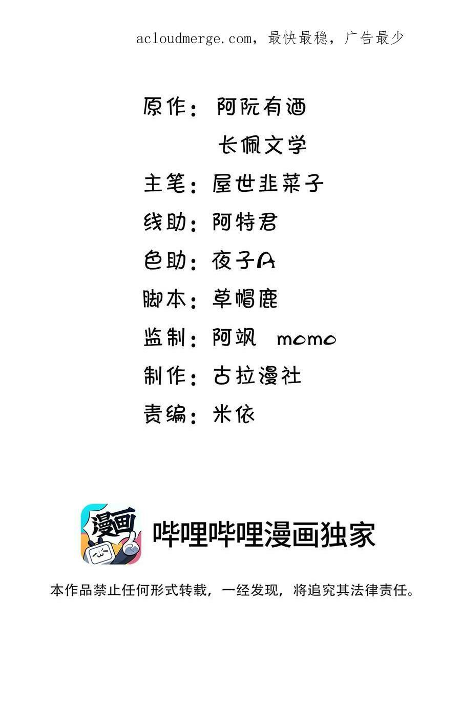 055 卷卷买了小裙子！！46