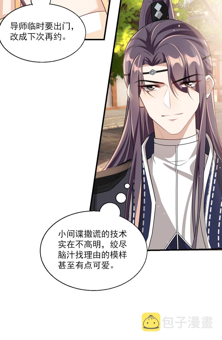 026 老婆生气了，怎么哄？12