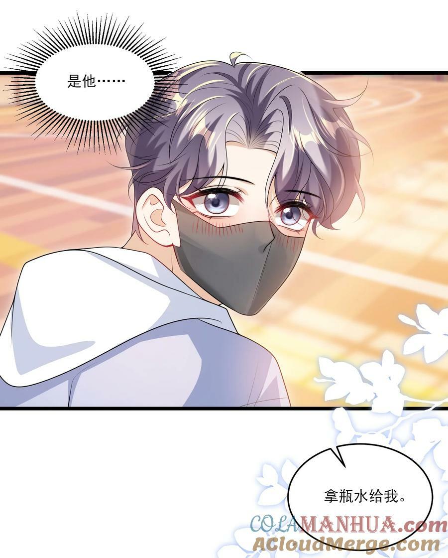 069 一定是故意接近我的！32