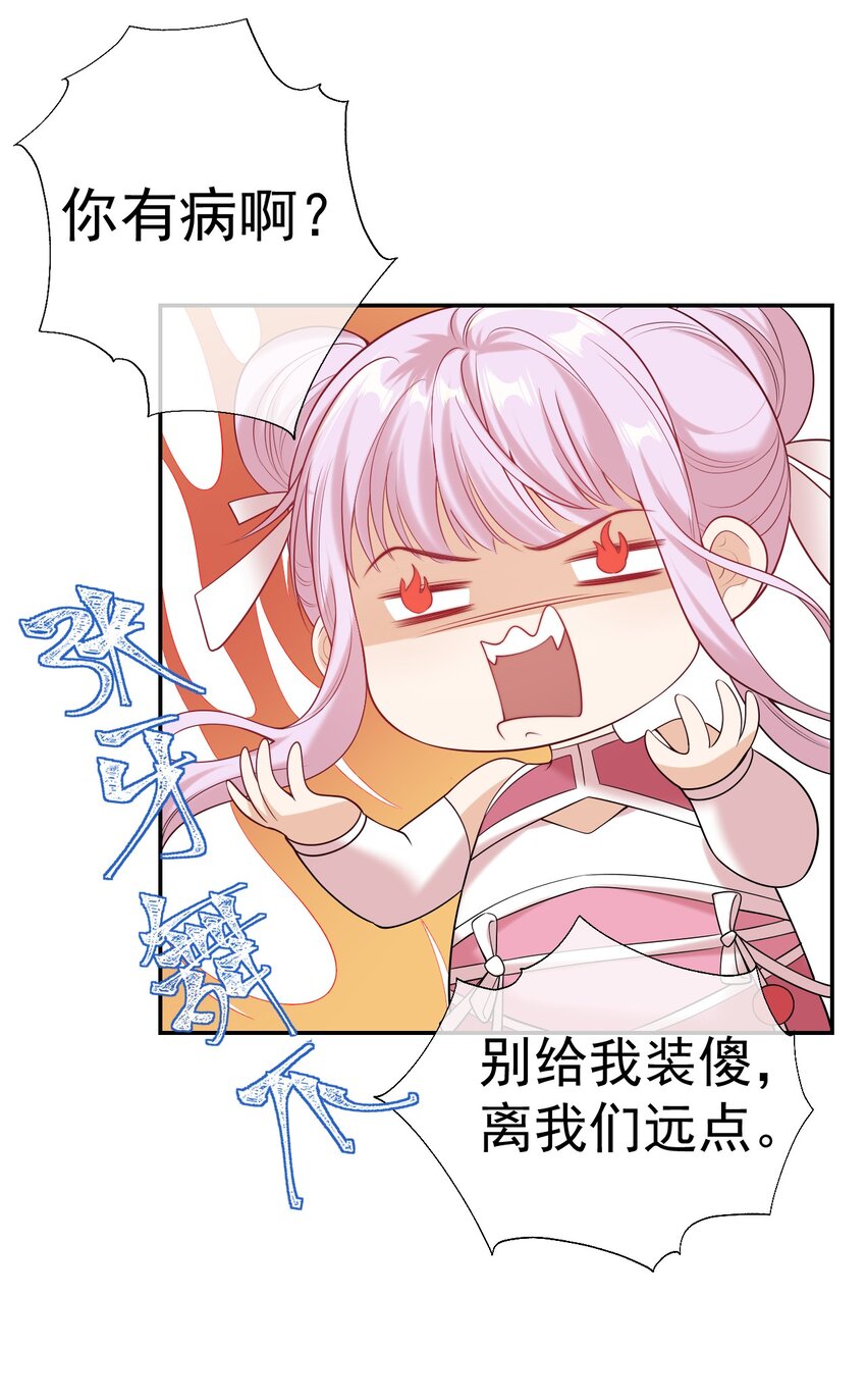 002 真是……丢死人了14