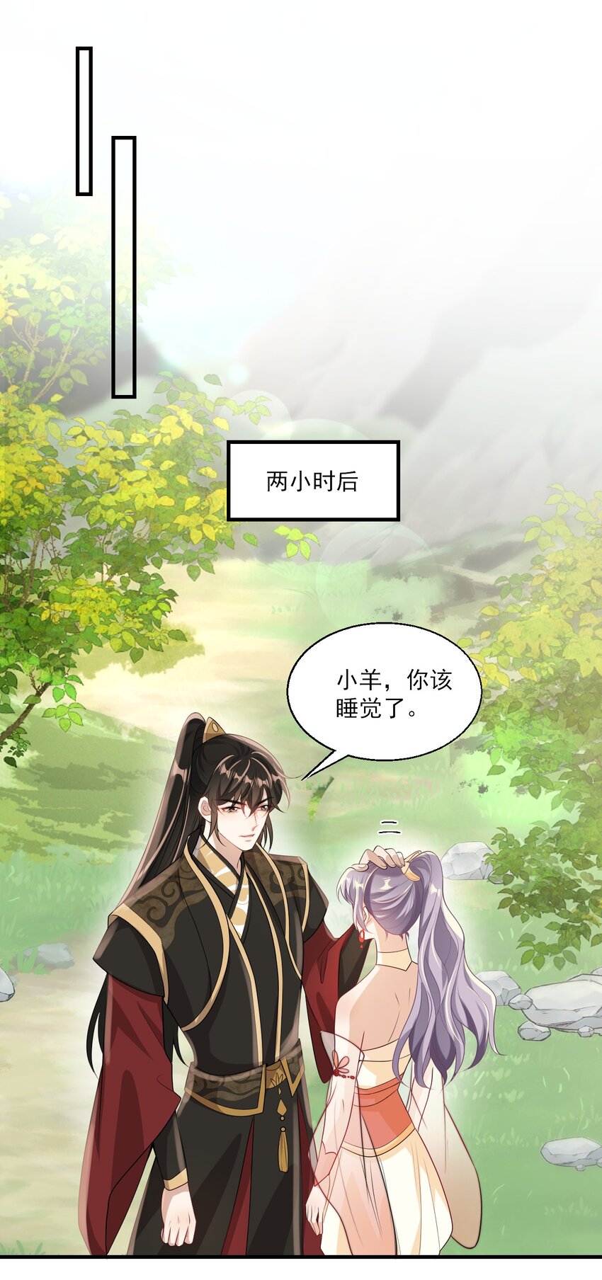 029 小羊，该睡了！12