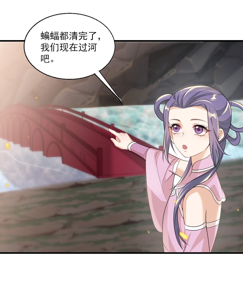 035 不忍心让“她”为难！11
