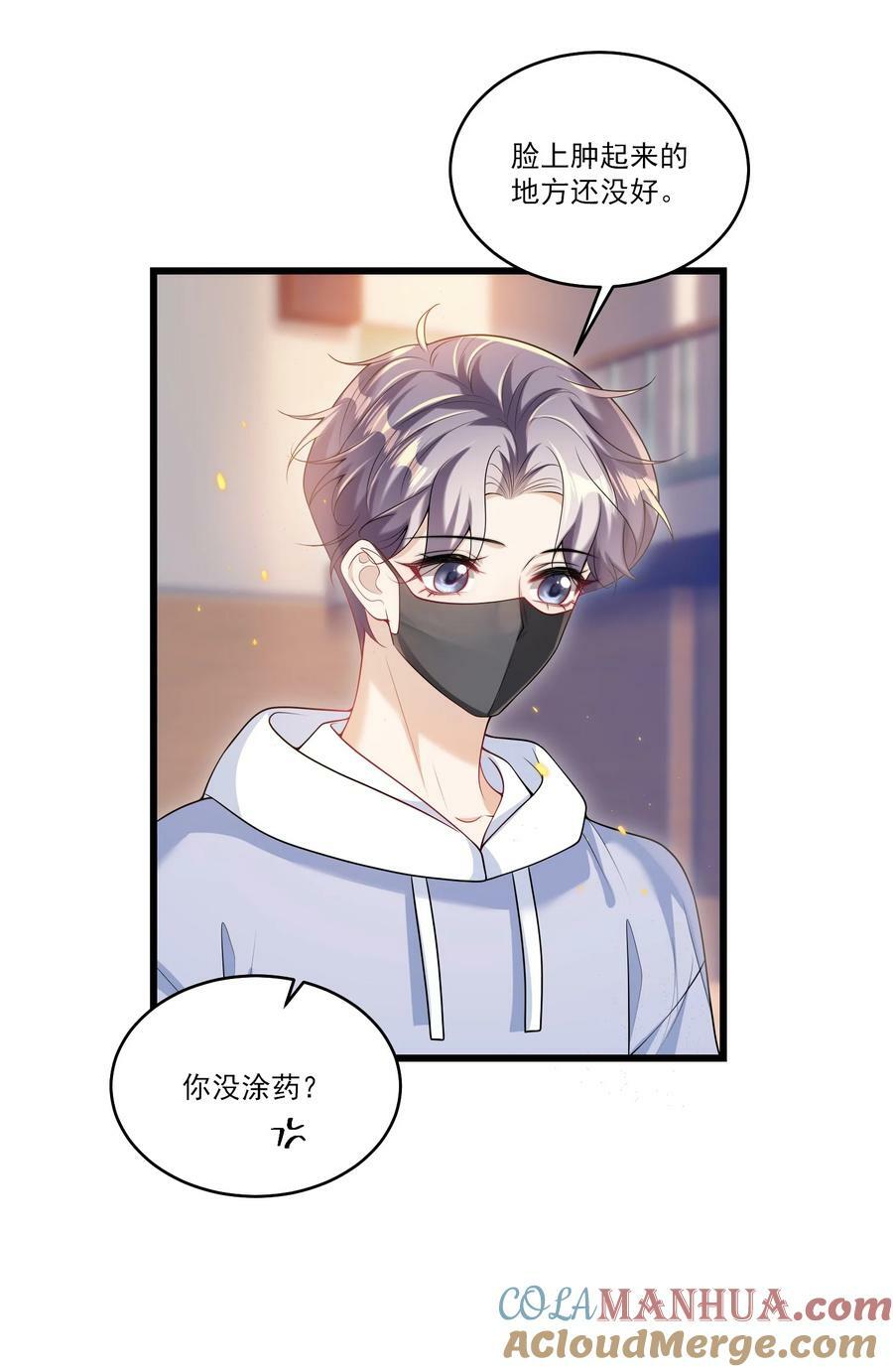 070 于心不忍啊！20