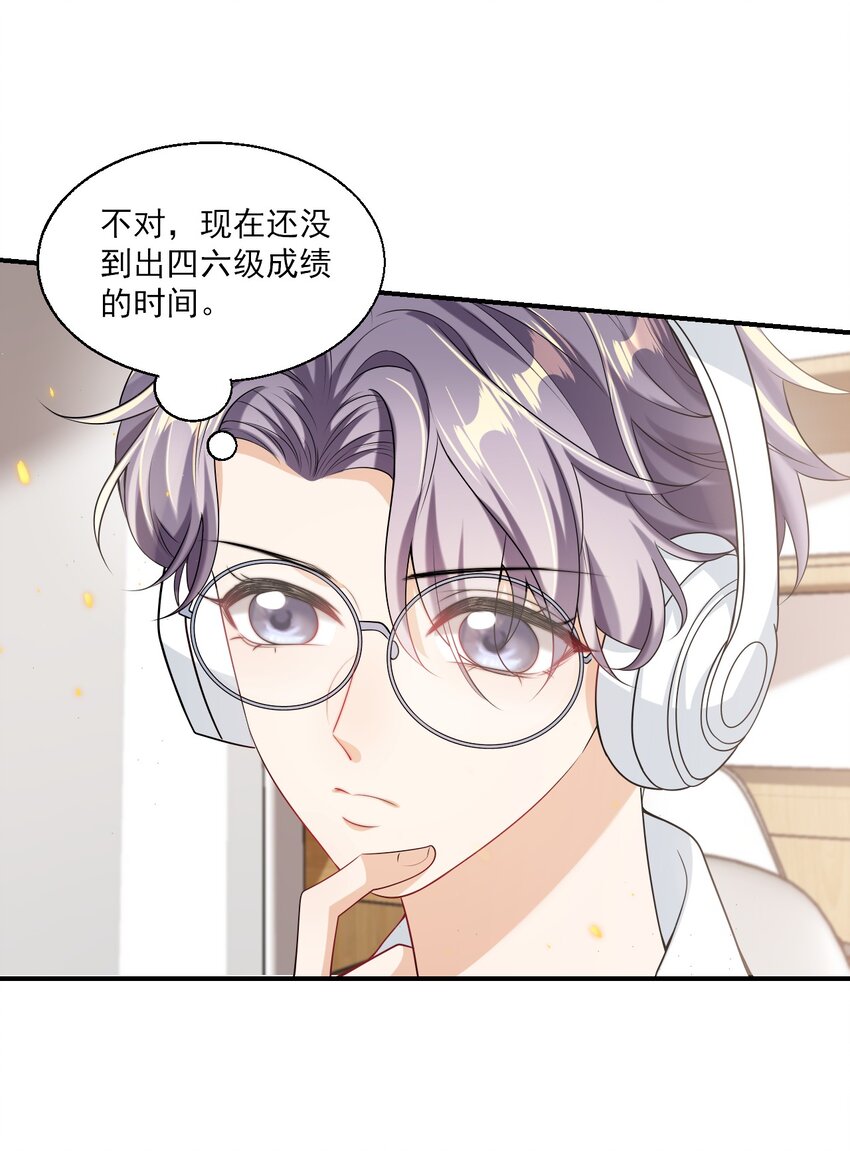 042 朗哥，你的良心不会痛吗？13