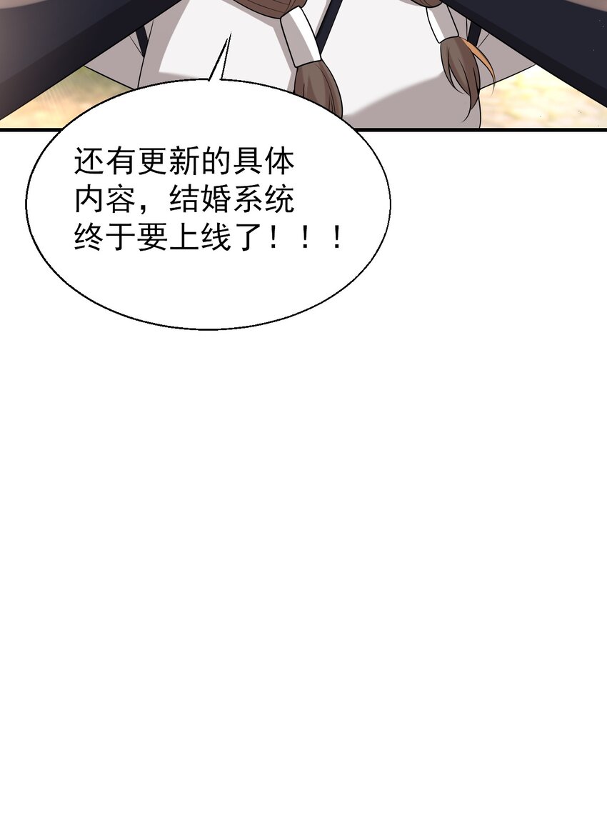 036 老公好棒！老公加油！老公冲鸭！40