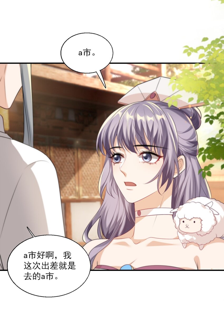013 这小间谍，撒起谎来都不脸红？17