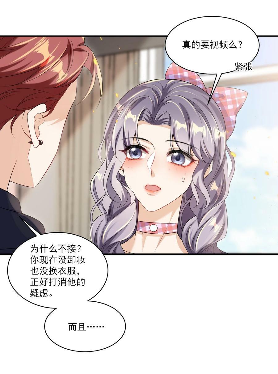 055 卷卷买了小裙子！！40