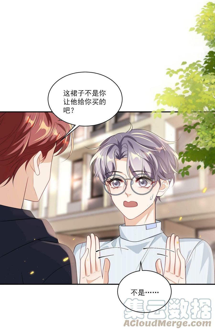 058 老婆，我身体好吗？22