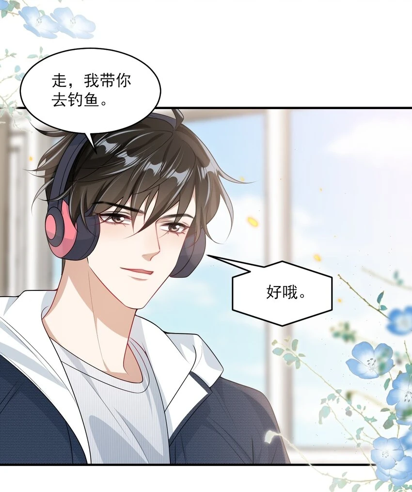052 我的老婆好浪漫啊～4