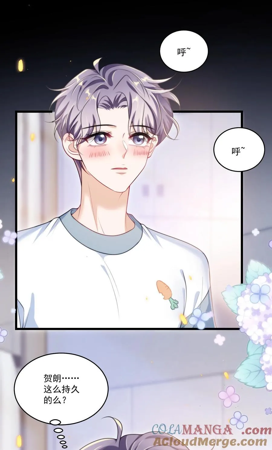 105 这么持久吗？32